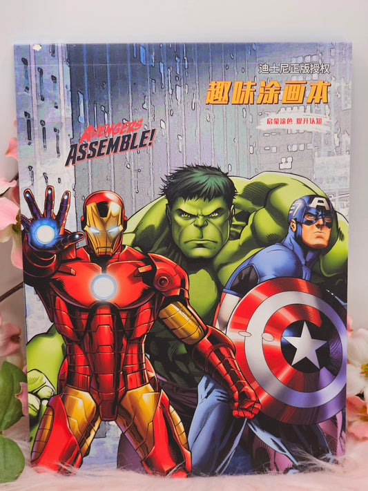 Avengers Colouring Book