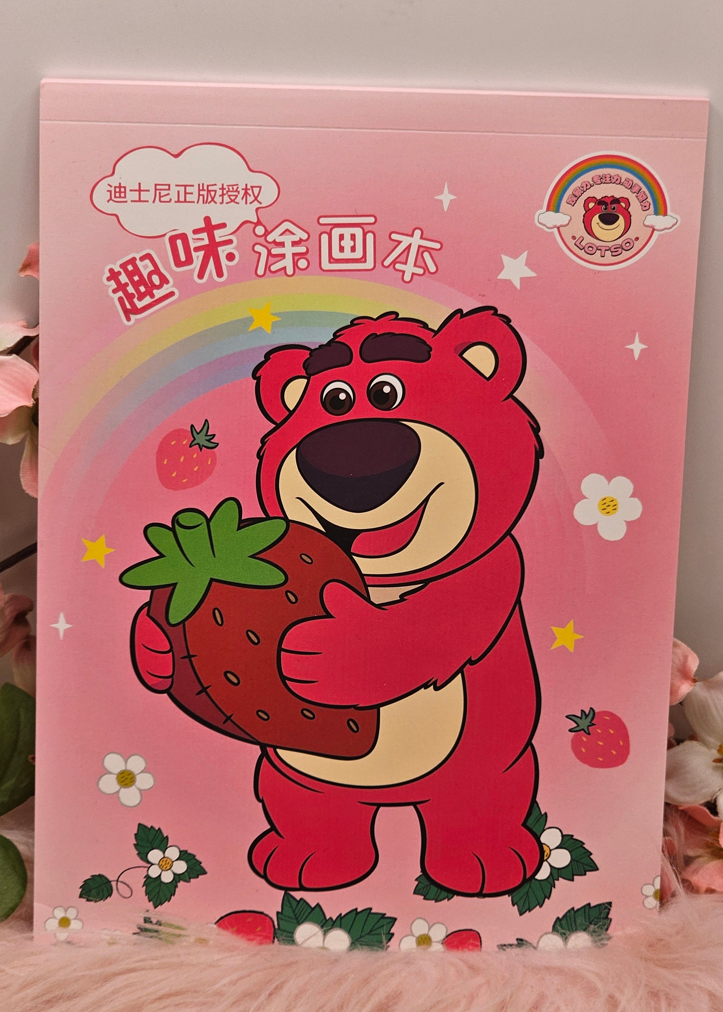 Lotso Colouring Book
