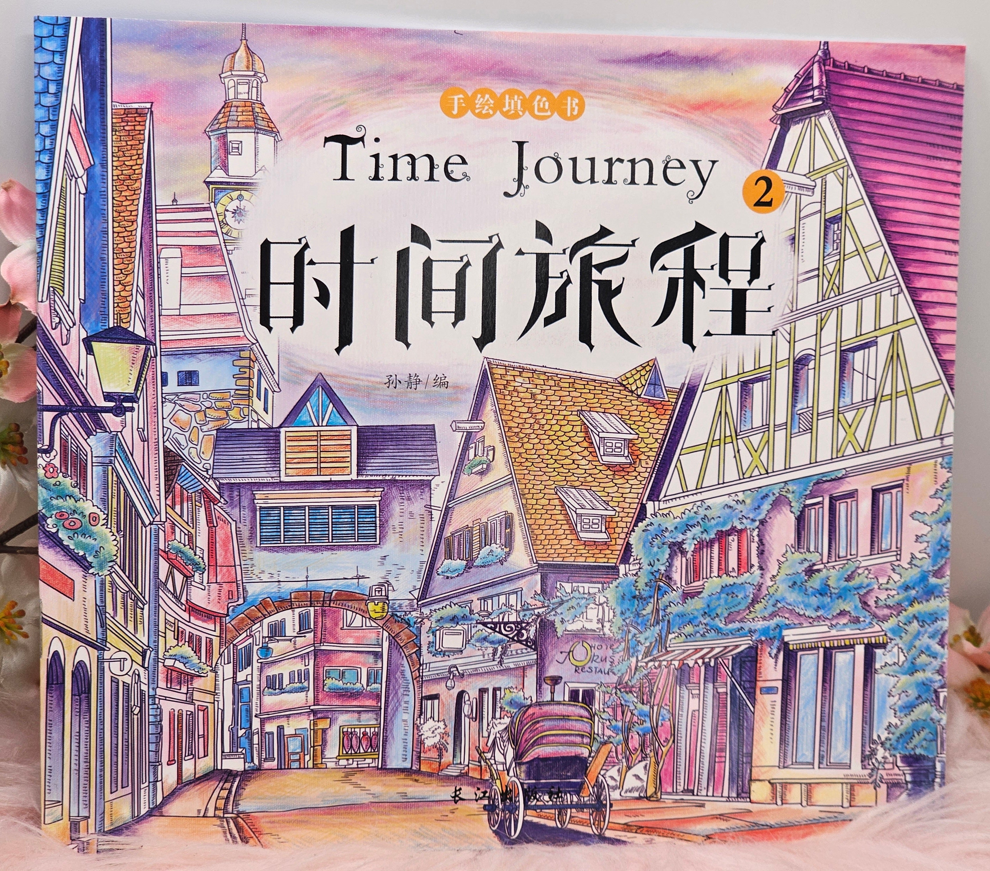 Time Journey Colouring Book