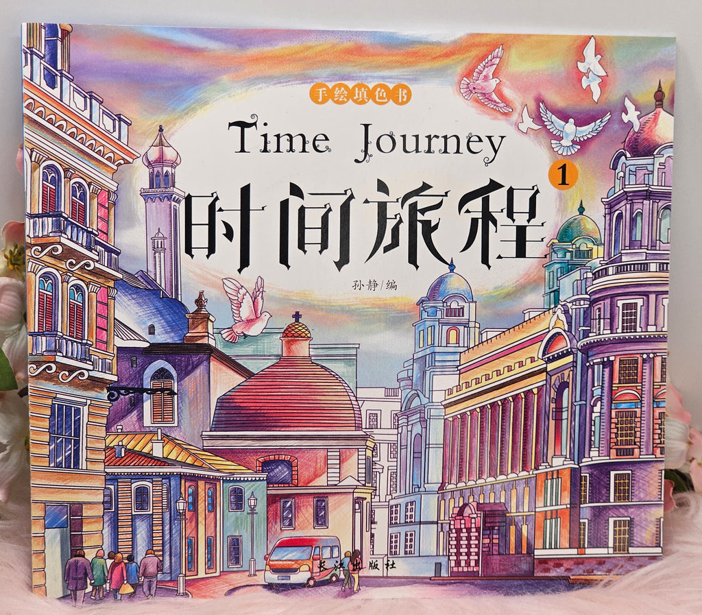 Time Journey Colouring Book