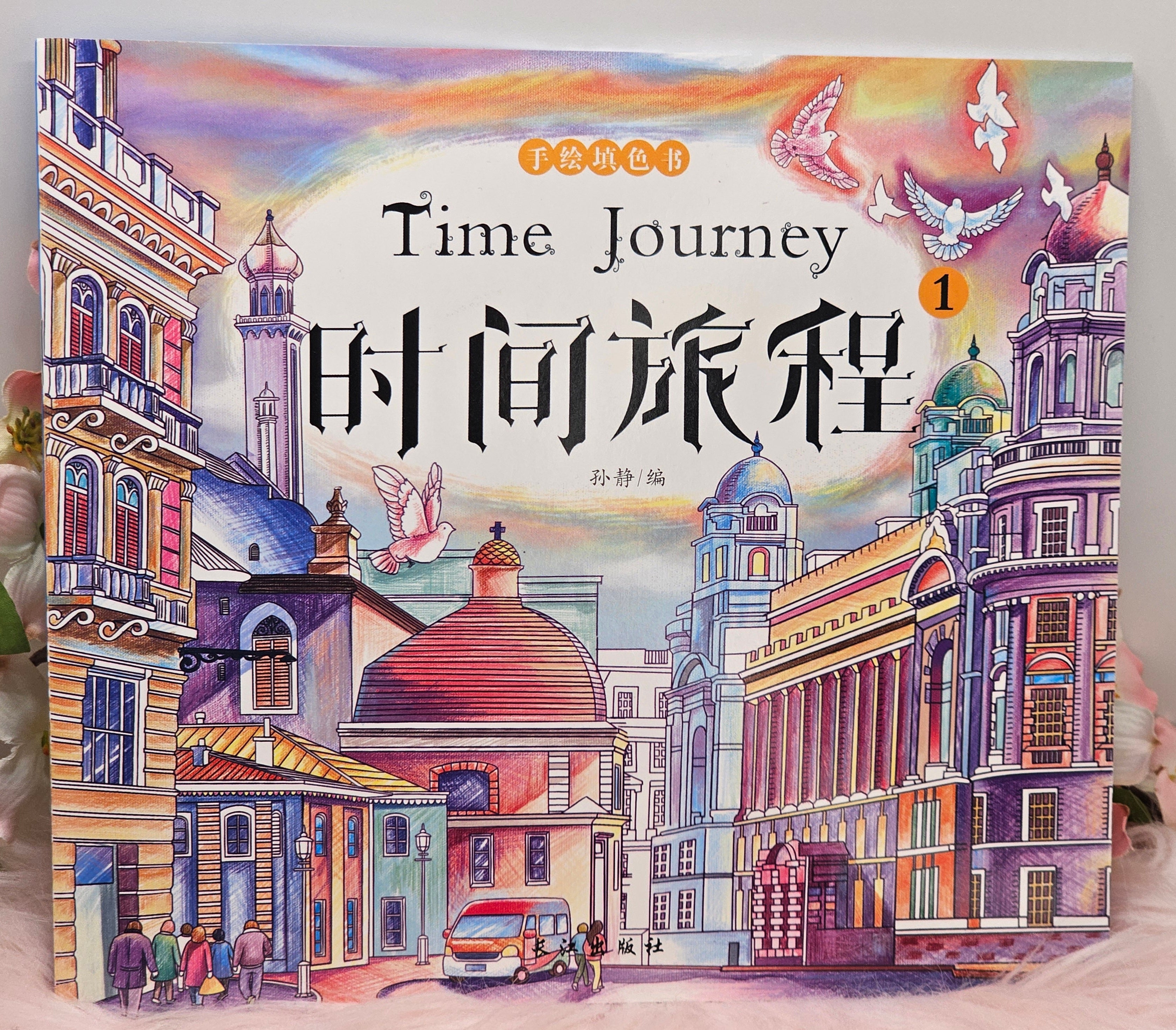 Time Journey Colouring Book