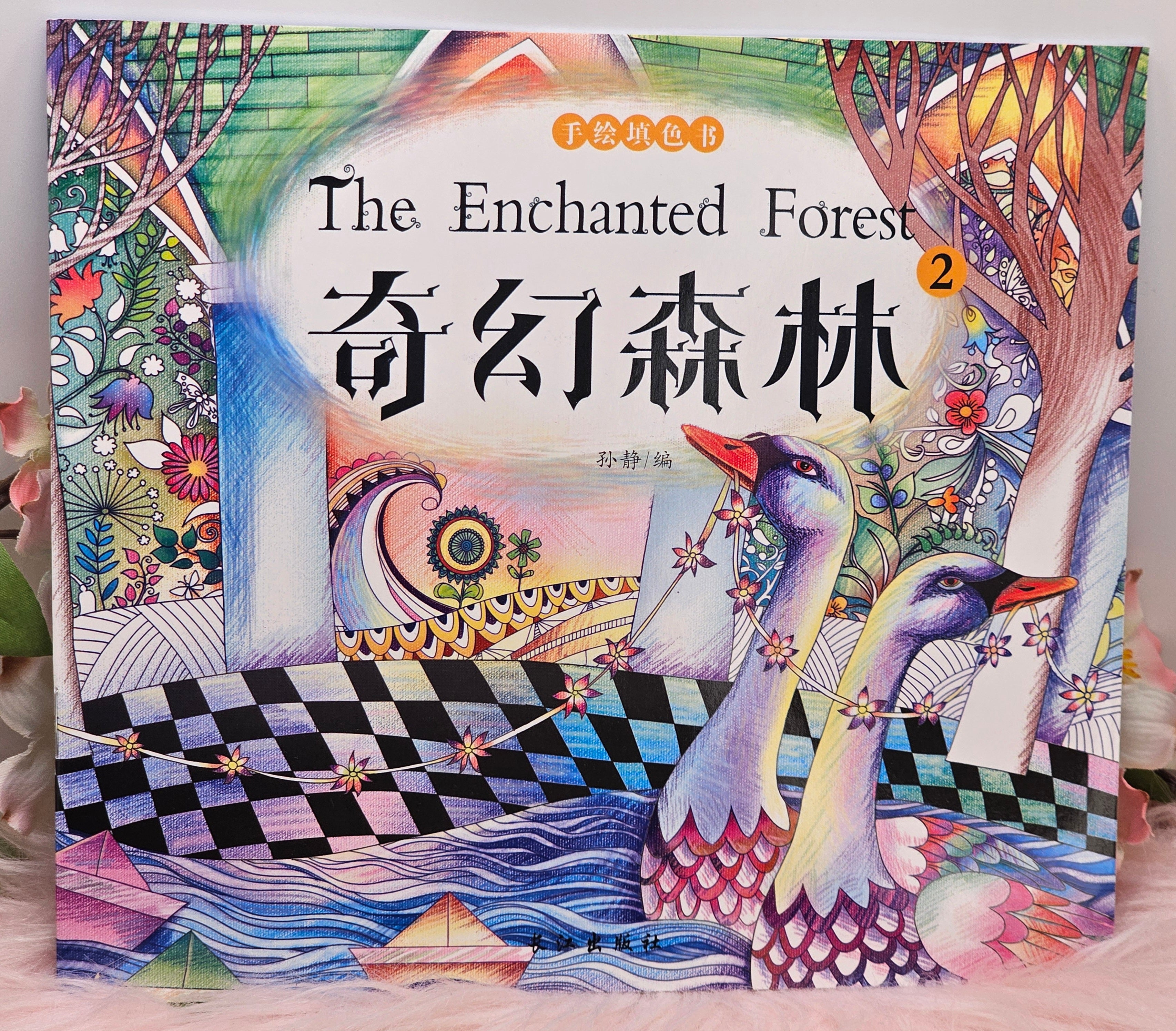 The Enchanted Forest Colouring Book