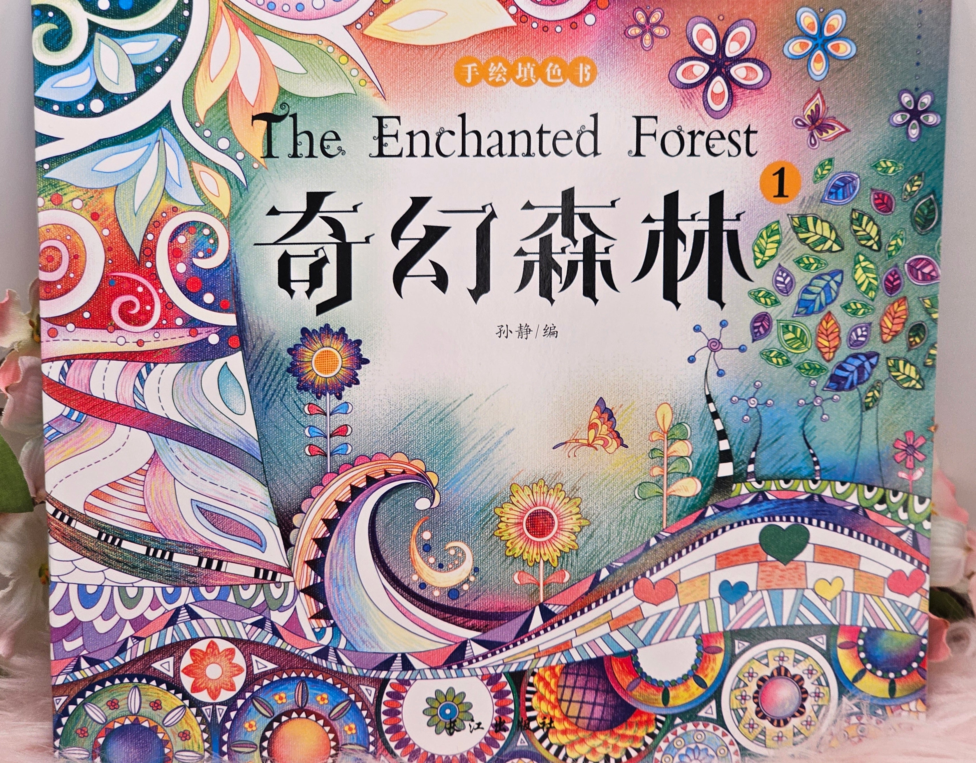 The Enchanted Forest Colouring Book