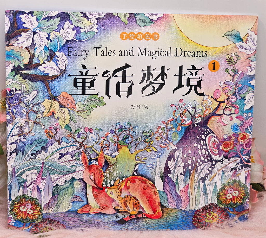Fairy Tales Colouring Book