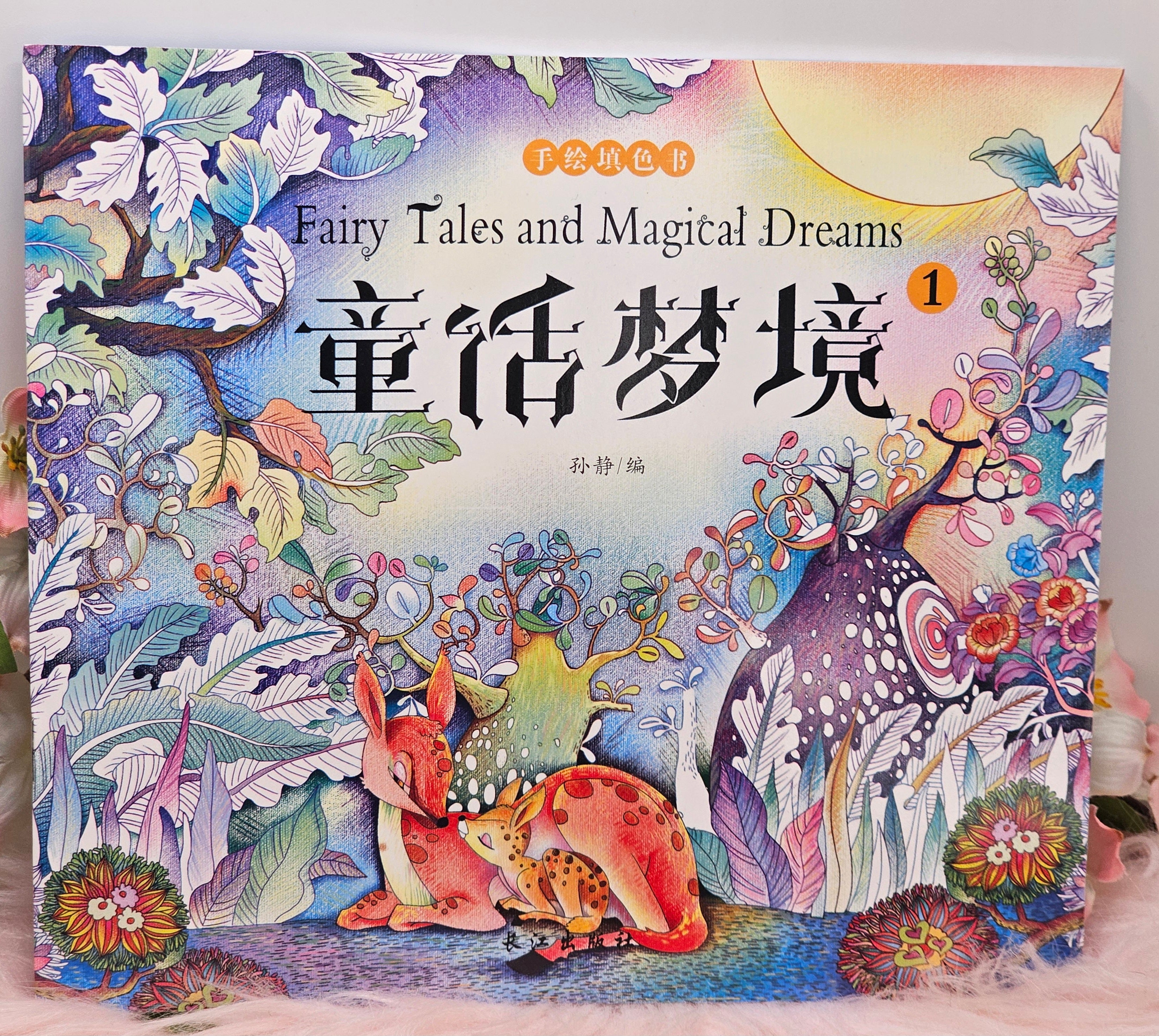 Fairy Tales Colouring Book