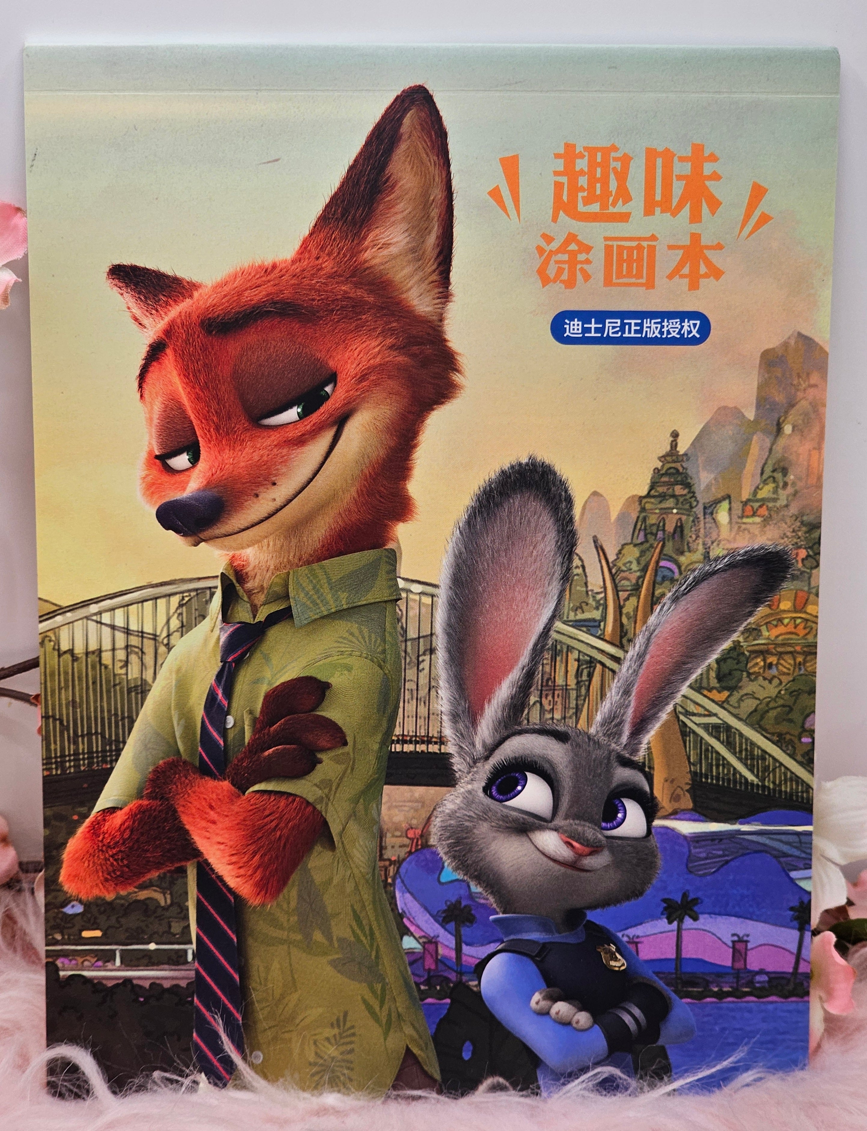 Zootopia Colouring Book