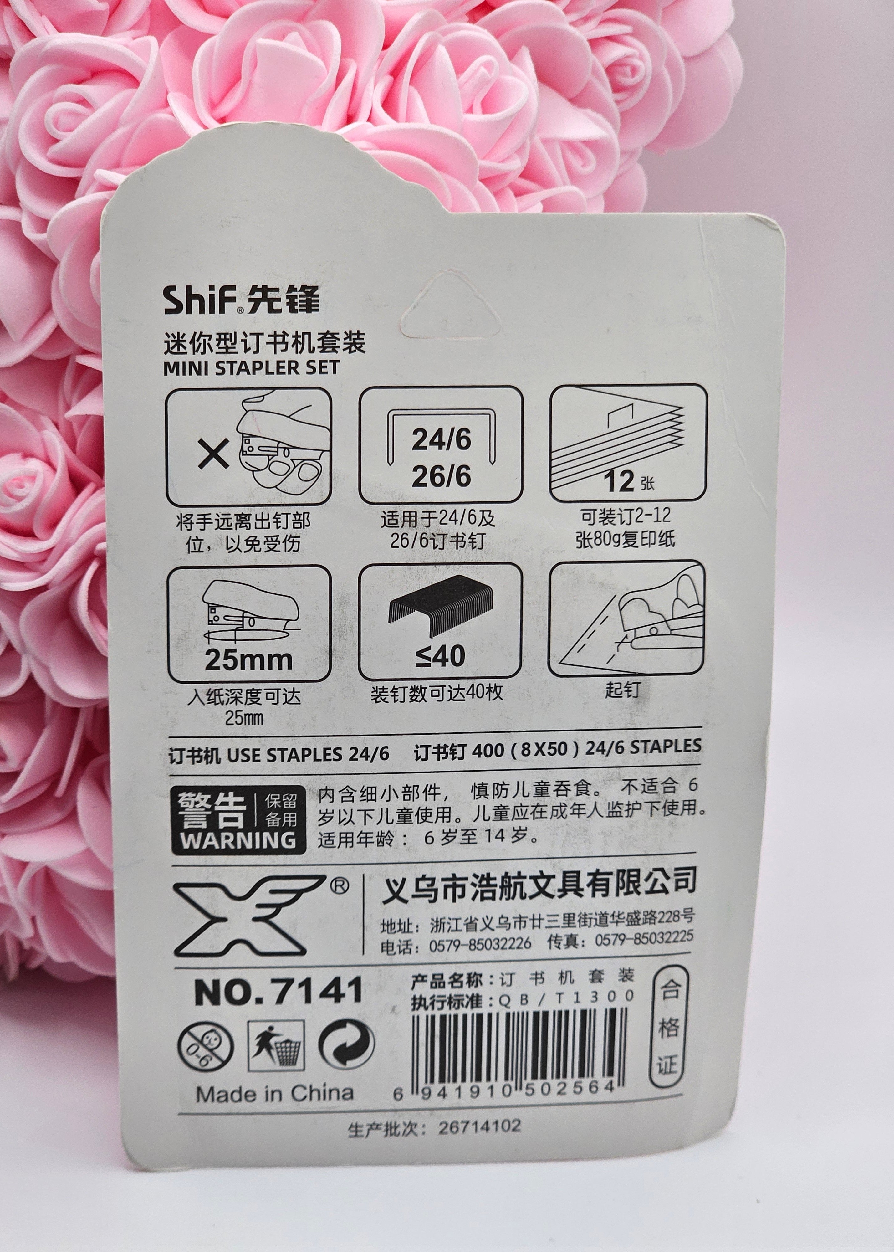 Cinnamoroll Mini Stapler Set