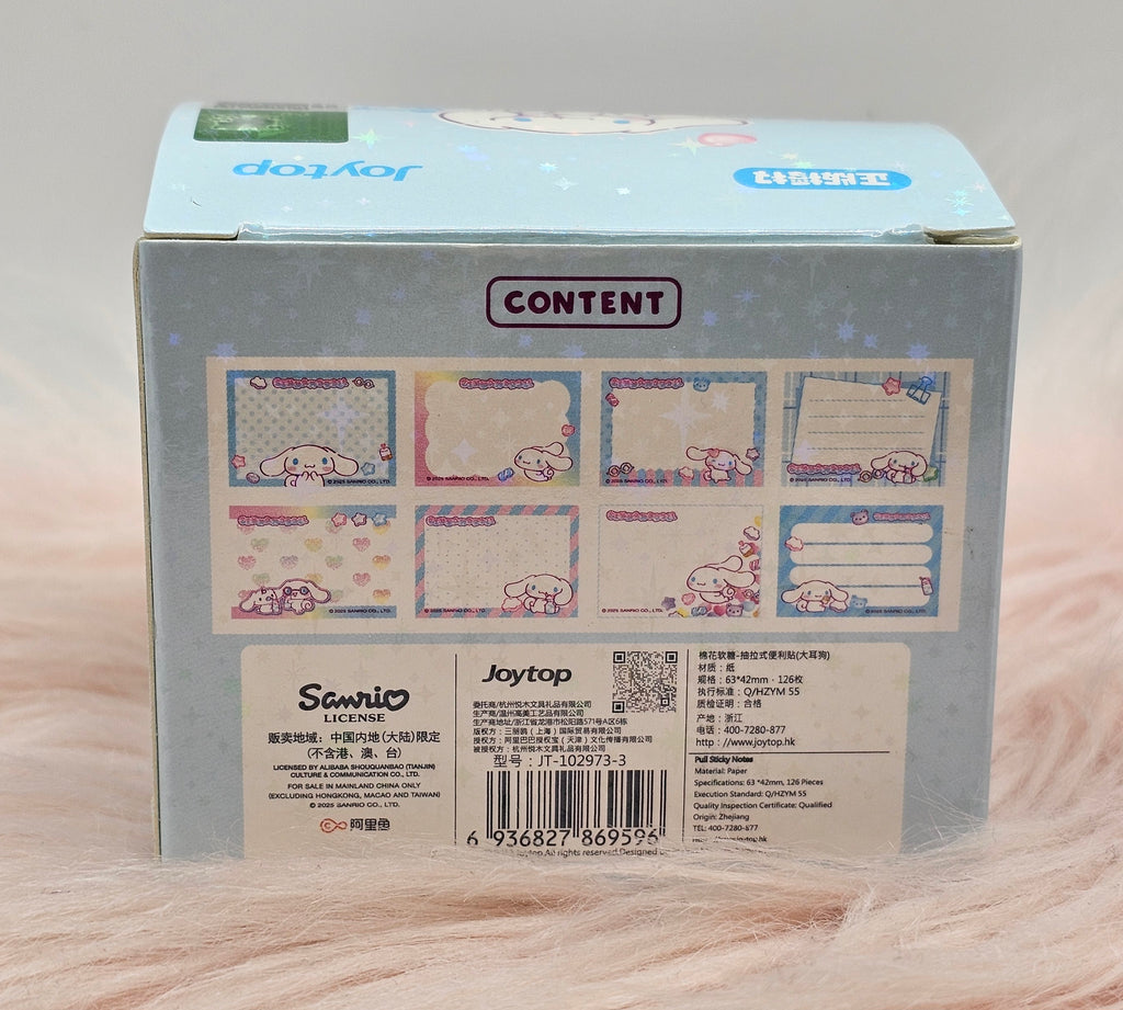 126pc Sanrio Sticky Notes Roll