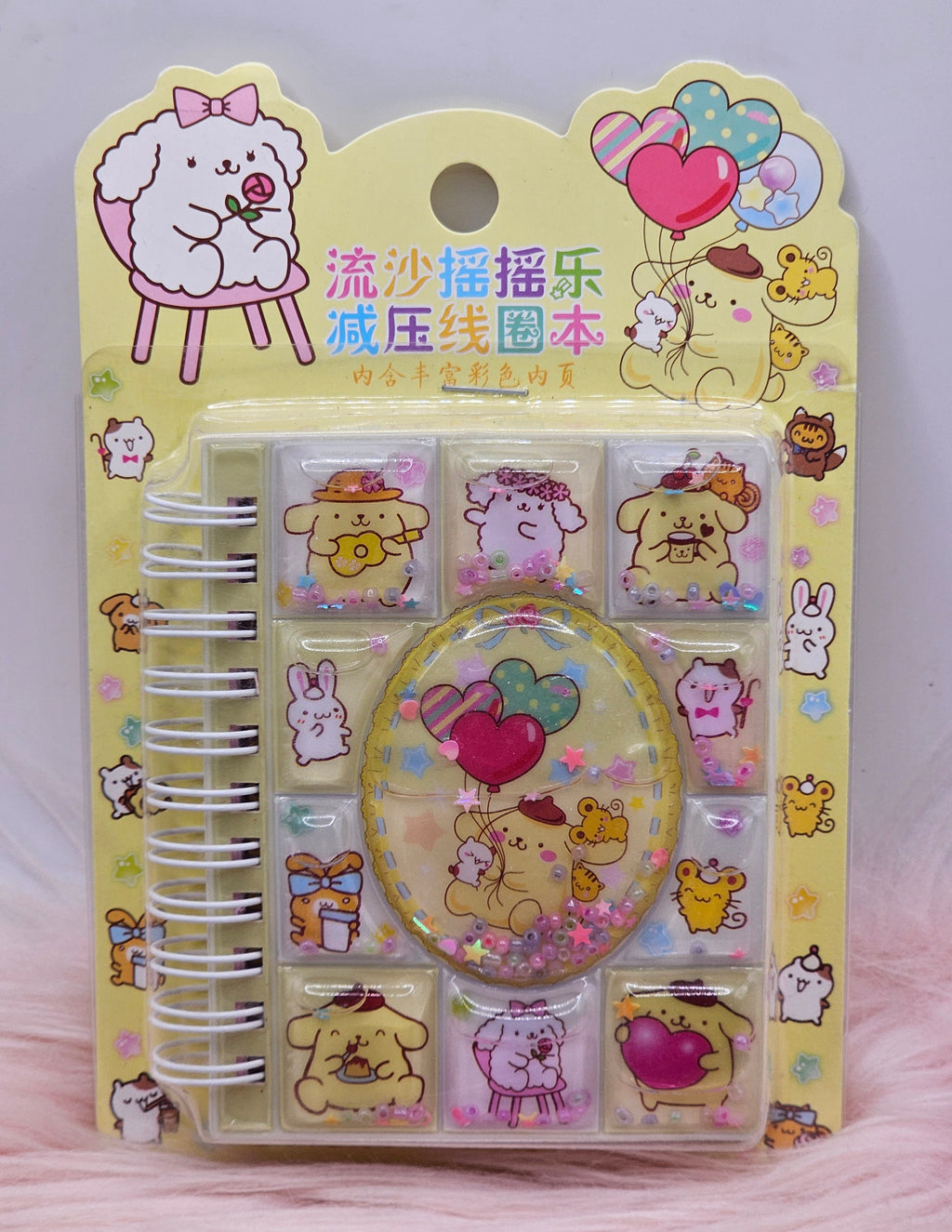 Pompompurin Quicksand Shaking Loop Pocket Notebook